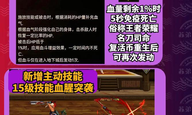 dnf狂战士左槽选择有什么技巧？  第2张