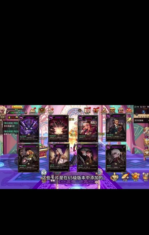 地下城传说卡片用途是什么？如何合理利用？  第3张
