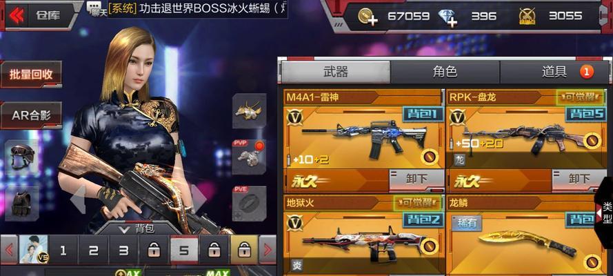 CF盘龙换购流程是怎样的？需要哪些条件？  第2张