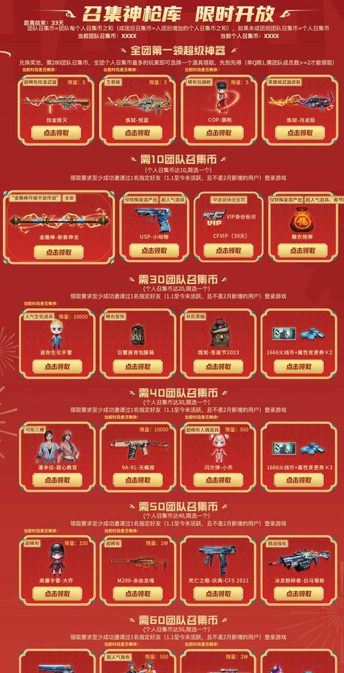 CF盘龙换购流程是怎样的？需要哪些条件？  第1张