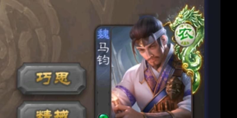 隐藏武将身份的规则是什么？如何查看被隐藏的武将？  第1张