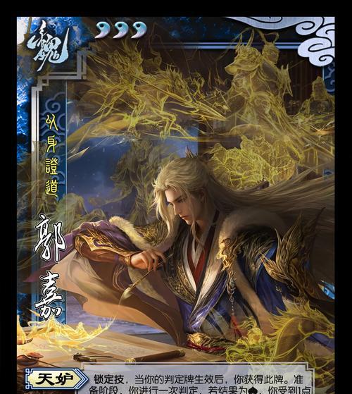 三国杀最新秒杀武将是哪个？秒杀武将的获取方式有哪些？  第2张