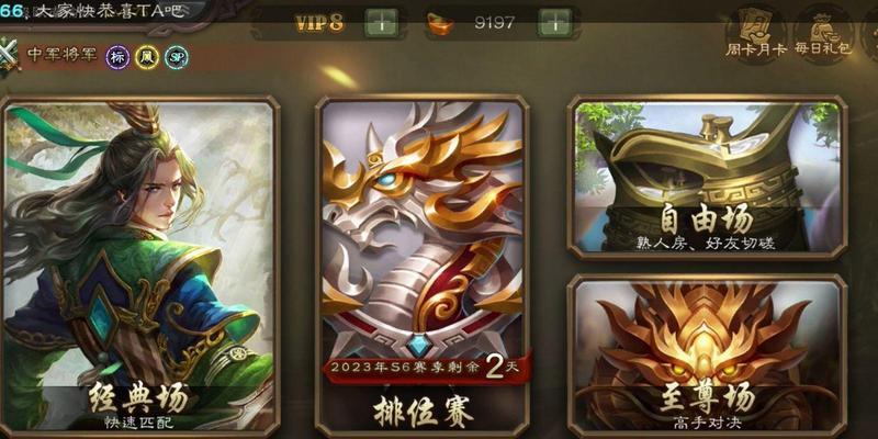 三国杀最新秒杀武将是哪个？秒杀武将的获取方式有哪些？  第1张