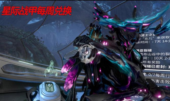 星际战甲面罩丢失如何修复？替代方案有哪些？  第3张