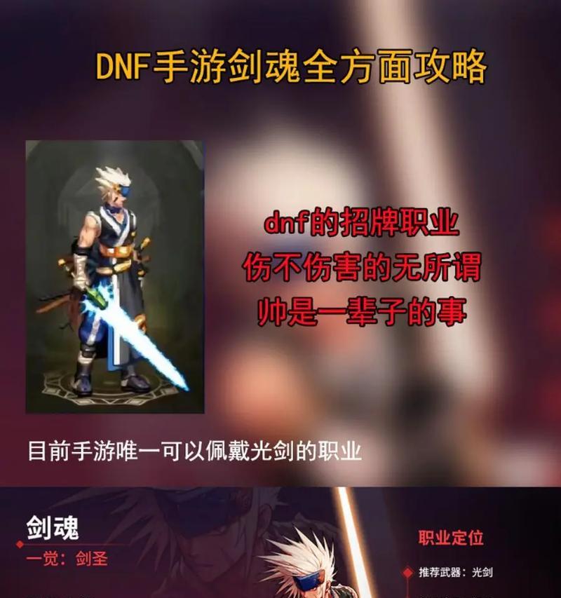 剑魂如何有效对抗罗斯特？罗斯特的弱点是什么？  第3张