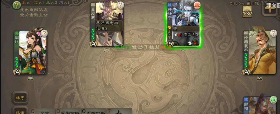 郝昭三国杀技能对队友怎么用？郝昭技能的团队协作方式是什么？  第1张