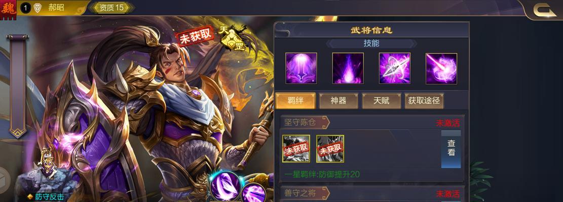郝昭三国杀技能对队友怎么用？郝昭技能的团队协作方式是什么？  第3张