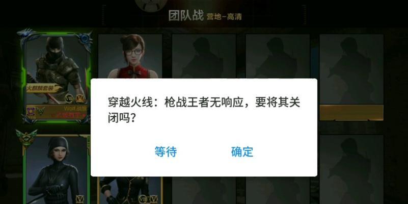 CF助力消失的原因是什么？  第3张
