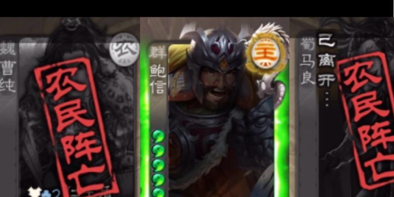 三国杀移动版鲍信如何获得？获取途径是什么？  第1张
