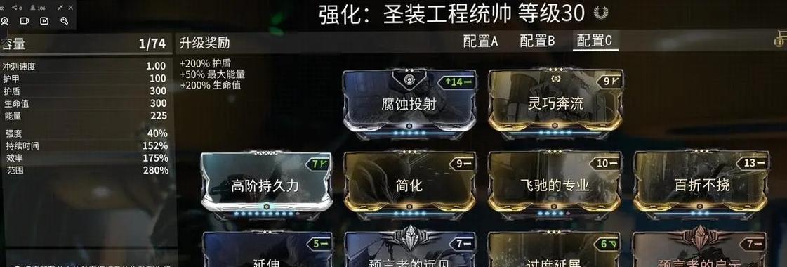 星际战甲遗物快速刷取方法？最有效率的刷遗物方式？  第1张