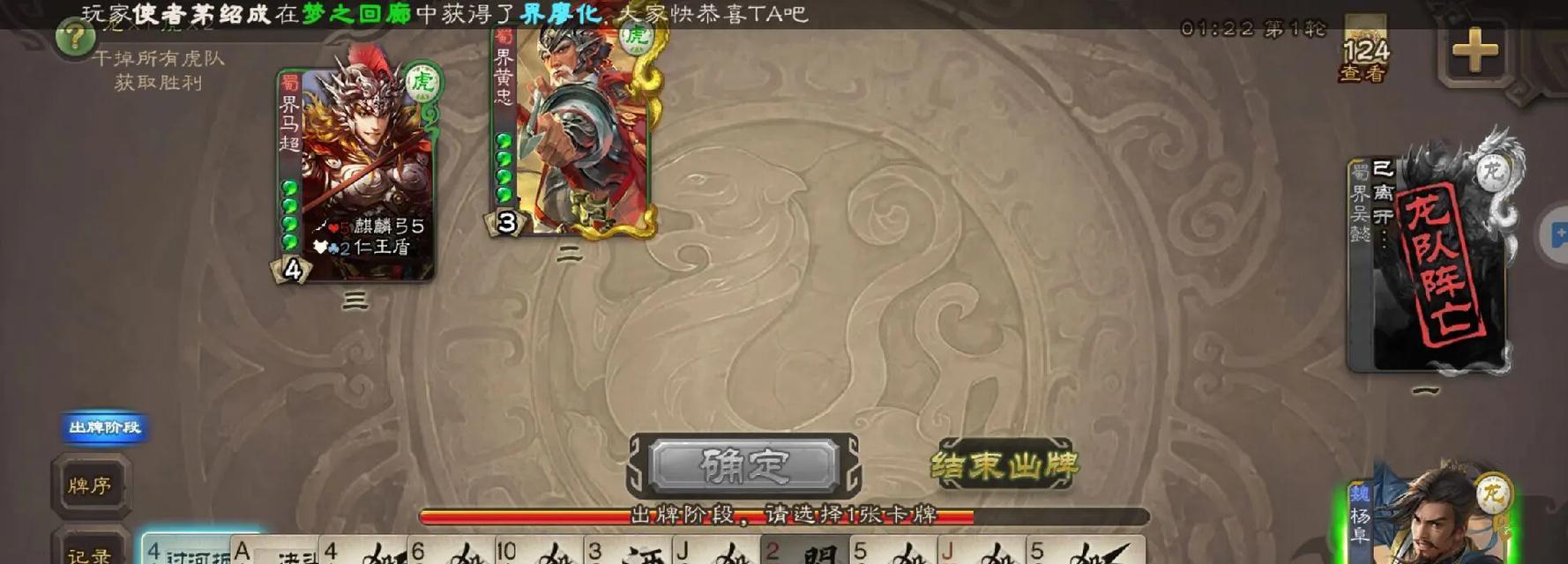 三国杀中诸葛连弩的使用技巧是什么？  第1张