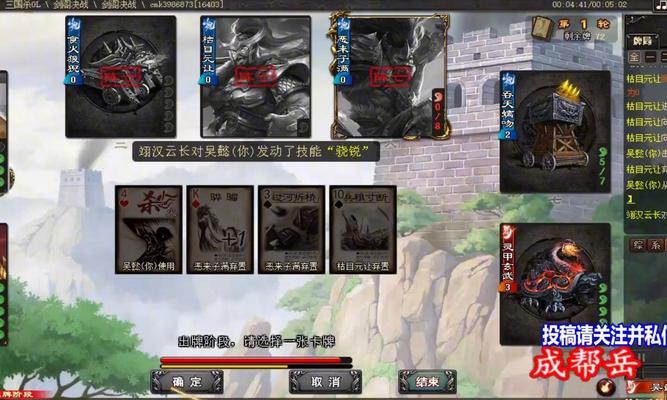 三国杀中诸葛连弩的使用技巧是什么？  第2张