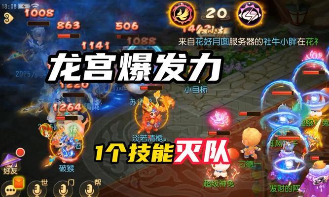 剑魂闪避龙宫玩法？有哪些技巧可以提高胜率？  第2张