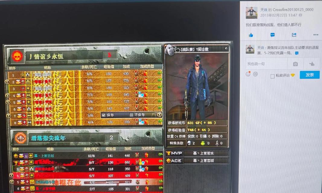 CF战队赛的战术和技巧是什么？  第1张