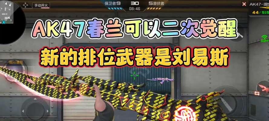 cfm兰觉醒条件是什么？觉醒后有哪些变化？  第2张