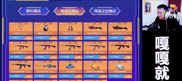 王者玲珑CF的价格是多少？  第2张