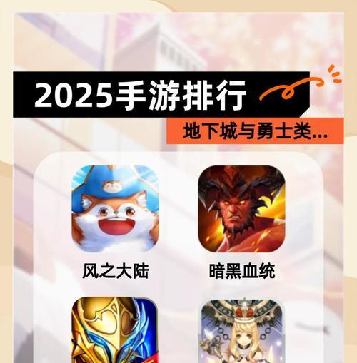 哪款手机最适合玩地下城手游？选择合适手机的考虑因素有哪些？  第3张