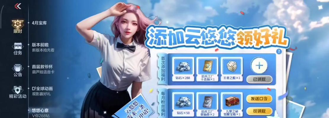 喵喵cf角色如何获得？抢夺技巧有哪些？  第3张