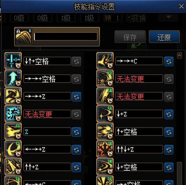 剑魂决斗场三觉的技巧是什么？如何提高胜率？  第3张
