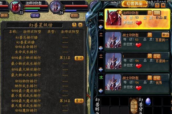 魔域法师元素秘境打法技巧是什么？需要哪些准备？  第2张