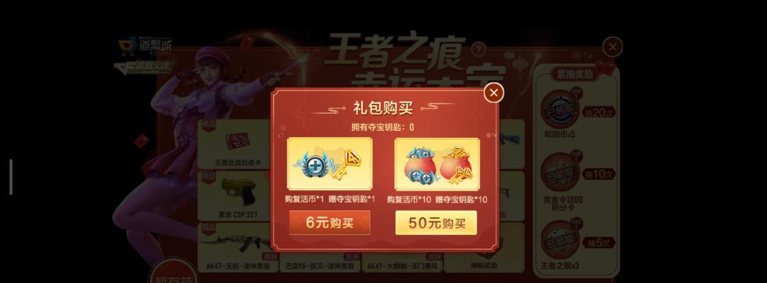 cf五一夺宝活动需要多少钱？如何提高获得几率？  第1张