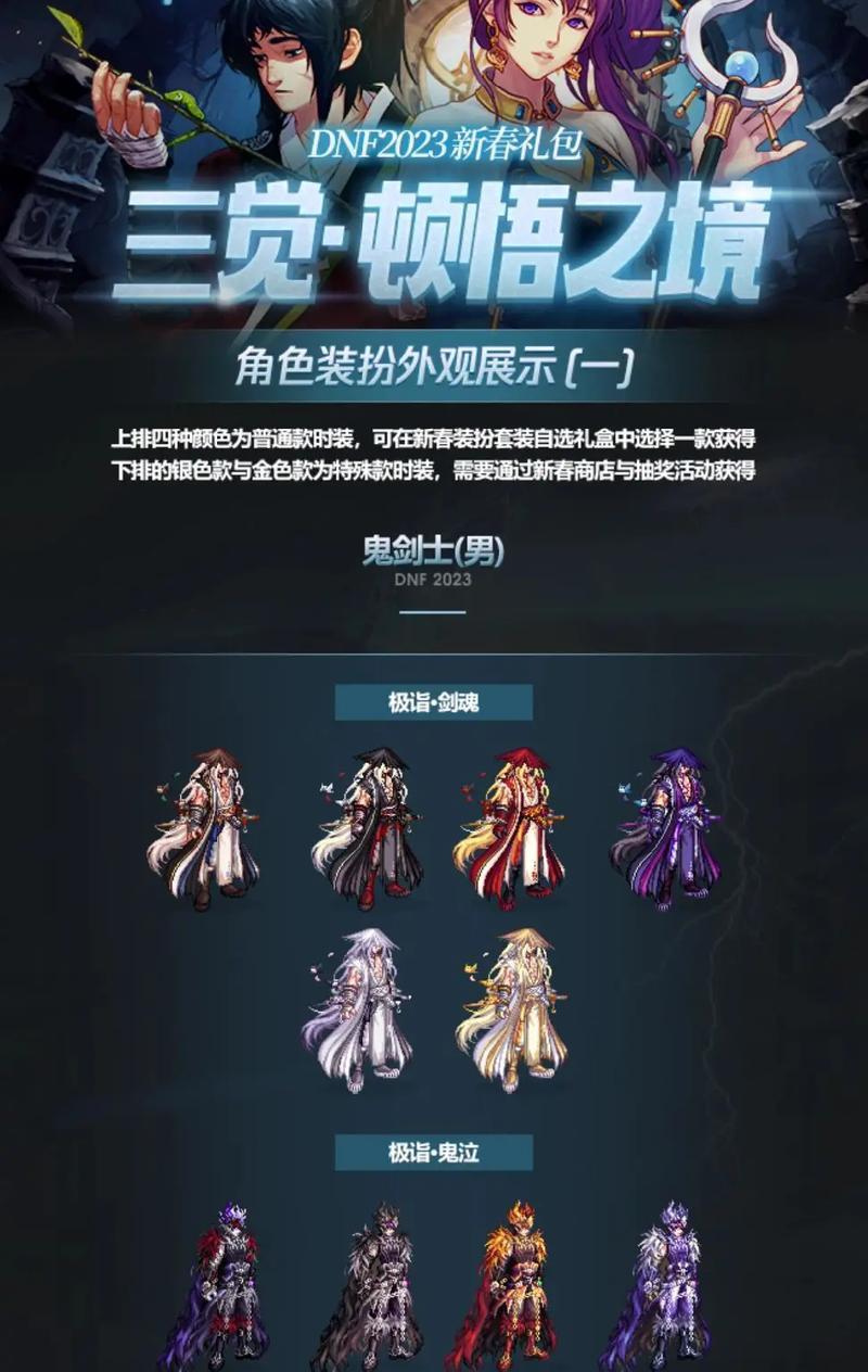 剑魂佩戴蓝宝石效果如何？外观上有什么变化？  第3张