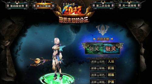 完美世界历史最高段位怎么隐藏？如何保护个人隐私？  第3张