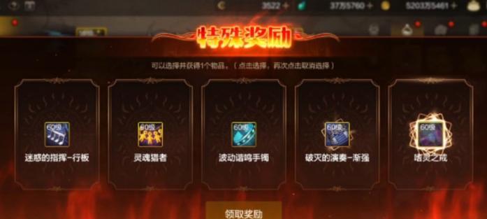 dnf中的盒子是什么？它有哪些功能和用途？  第1张