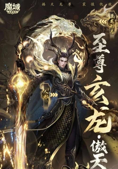 魔域登录手机号更改步骤是什么？改绑后如何验证？  第1张
