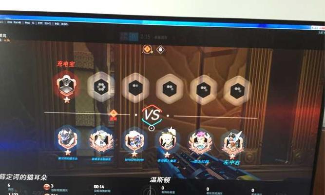 守望先锋奖券比例如何查看？解读方法是什么？  第2张
