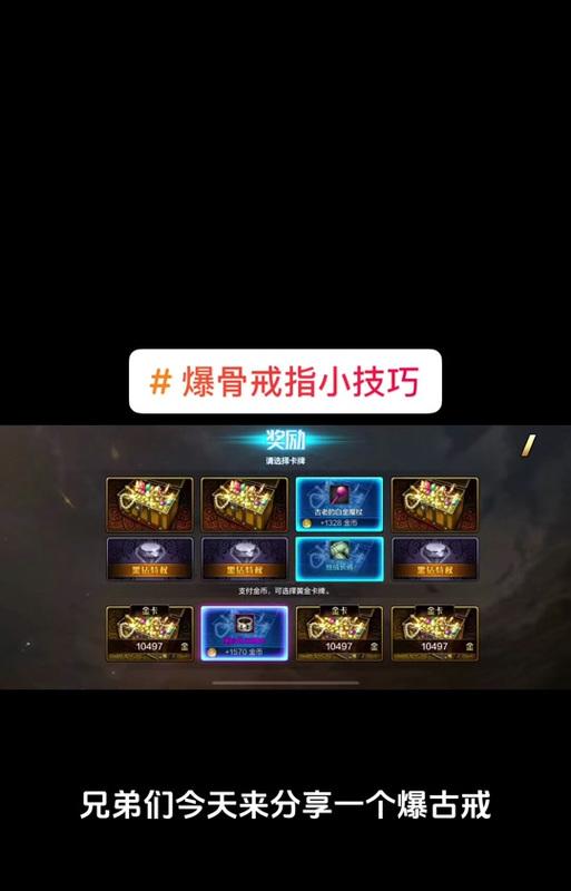 地下城4小龙翻牌技巧是什么？如何有效应对4小龙翻牌？  第3张