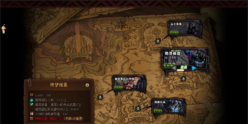 地下城4小龙翻牌技巧是什么？如何有效应对4小龙翻牌？  第2张