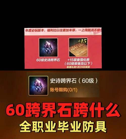 dnf征战模式下应该堆砌哪些属性？如何选择装备和技能？  第1张
