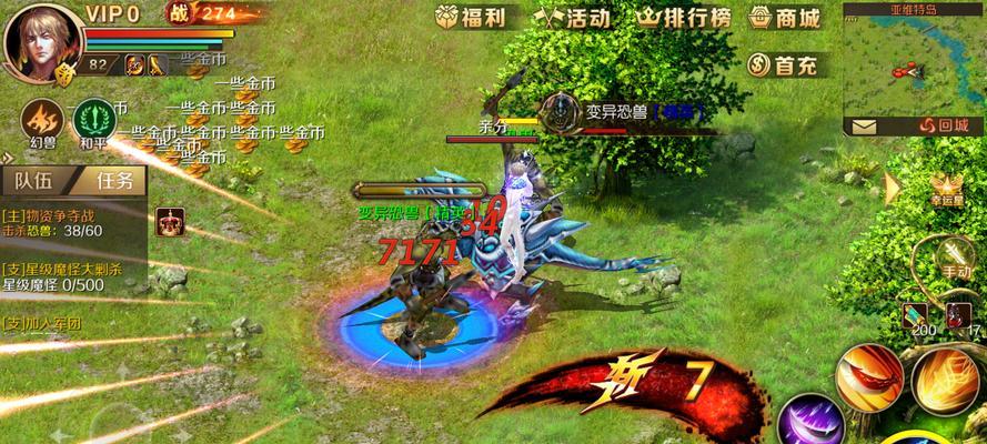 魔域中大型战争如何通过打怪升级？升级过程中有哪些技巧？  第1张