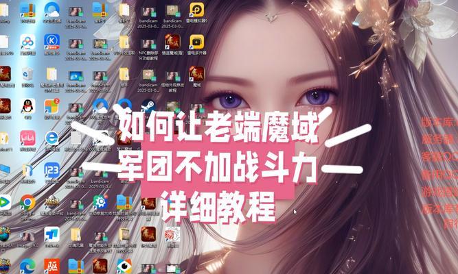 魔域中大型战争如何通过打怪升级？升级过程中有哪些技巧？  第3张