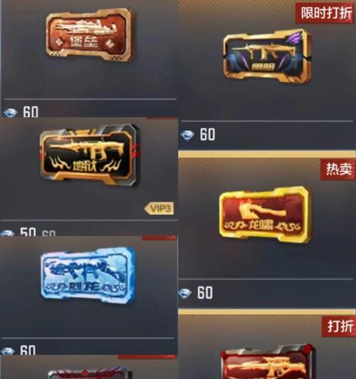 CF挑战怎么耍箱子？获取箱子需要多少成本？  第1张
