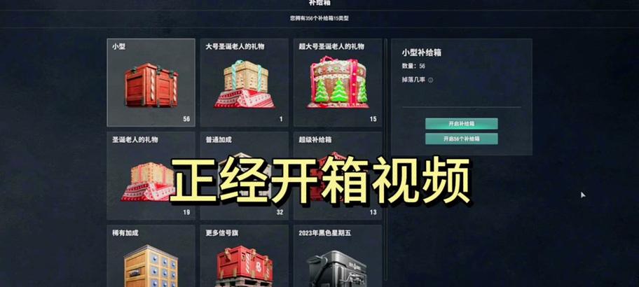 战舰世界美系进度箱子开启方法是什么？步骤详解？  第1张