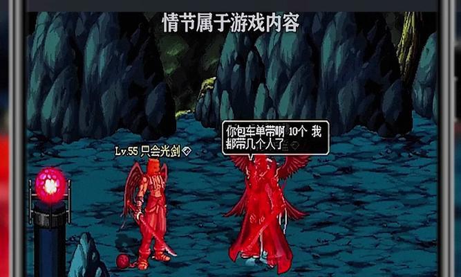 dnf狗头角色玩法指南？如何高效使用？  第2张