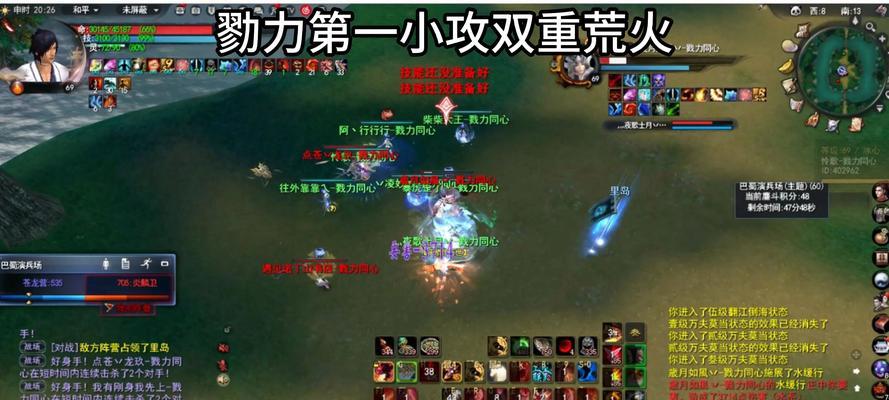 完美世界教主围攻怎么打？教主围攻的正确打法是什么？  第2张