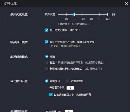 完美世界游戏闪退的解决方法有哪些？  第1张
