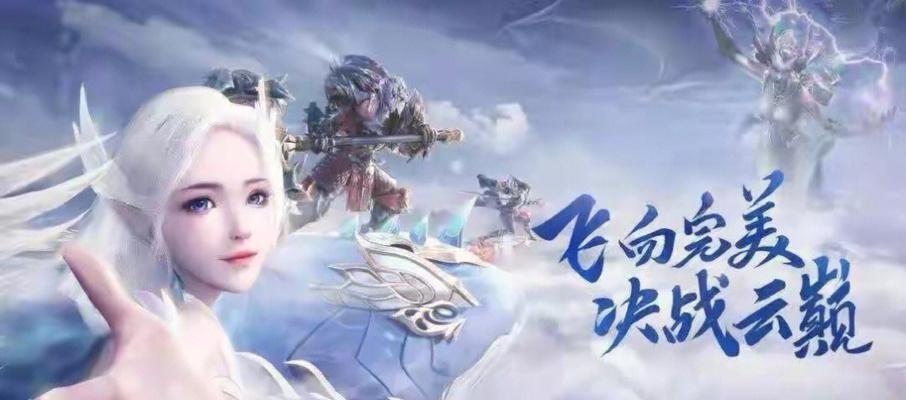 完美世界游戏闪退的解决方法有哪些？  第3张