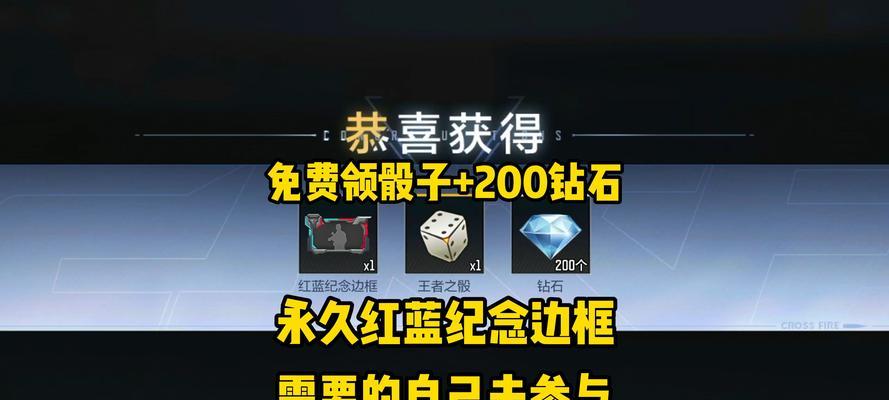 白虎多少骰子出cf手游？概率和技巧是什么？  第3张