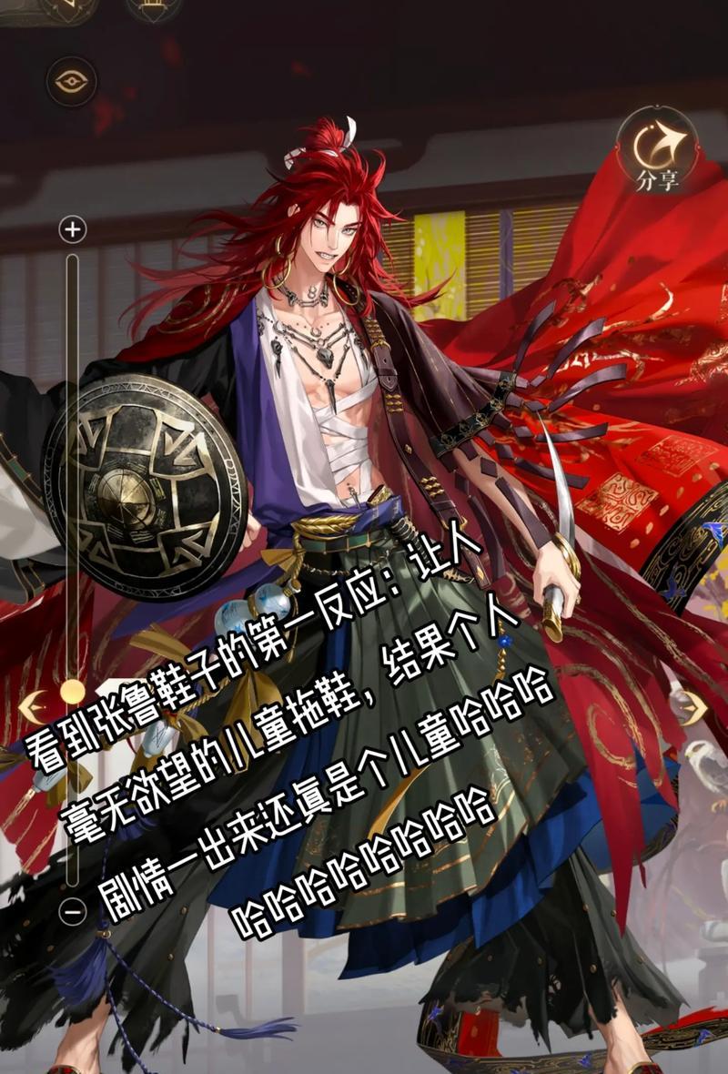 张鲁属于哪个版本的三国杀？  第1张
