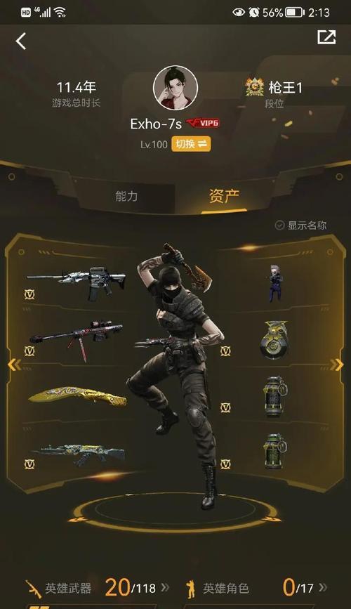 cf端游个人狙8分钟内击杀多少算高手？  第2张