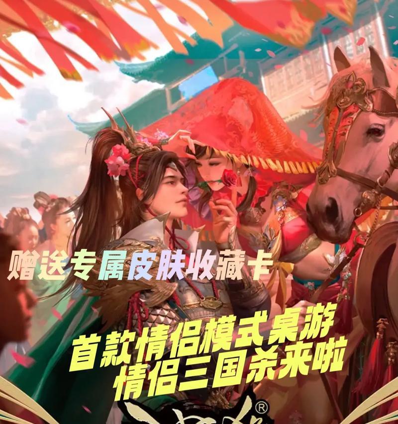 三国杀月卡特惠能带来哪些好处？  第2张