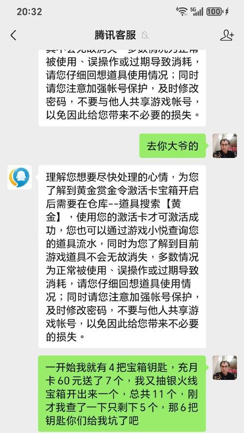 CF通行证等级限制购买箱子的条件是什么？  第1张