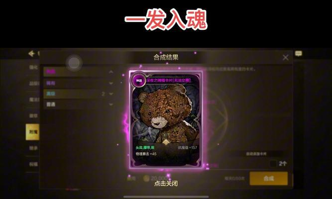 地下城与勇士超级小浣熊如何获得？获取途径有哪些？  第3张