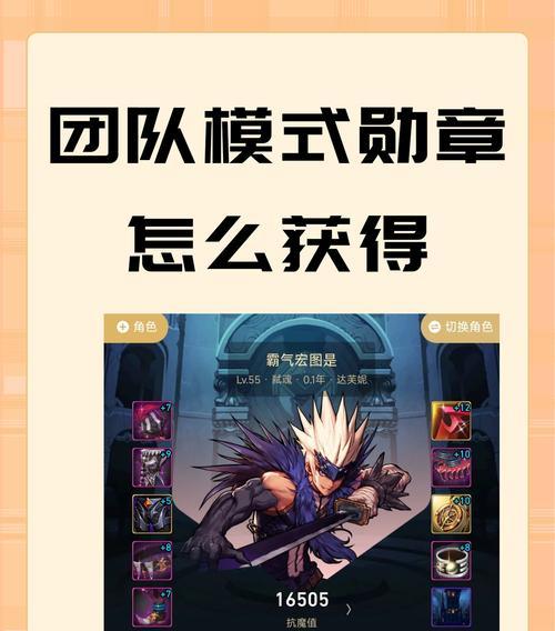 dnf勋章怎么触发的？勋章触发的条件和方法是什么？  第2张