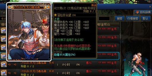 dnf卡怎么都没了？如何找回丢失的卡？  第1张