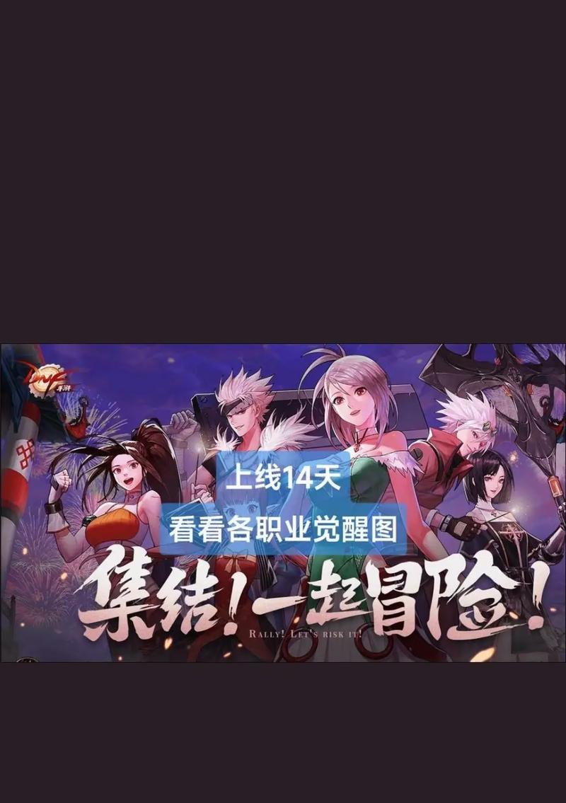 dnf平民玩家适合玩什么职业？有哪些推荐？  第1张
